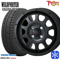 楽天市場】155/65r14 スタッドレス ホイールセット（ブランドトーヨー 