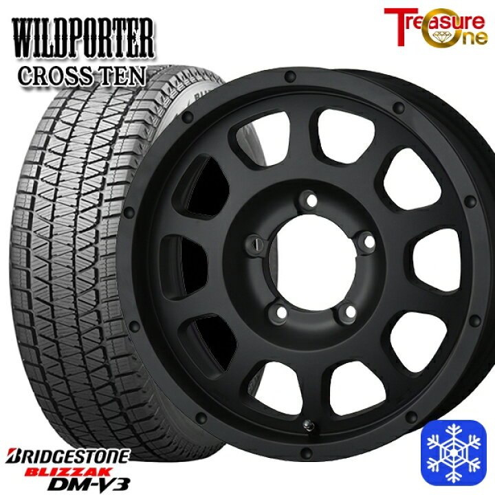 楽天市場】スタッドレスタイヤホイール4本セット 175/80R16 ジムニー  