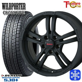 スタッドレスタイヤホイール4本セット 225/70R16 デリカD5 2022〜2023年製 ダンロップ ウィンターマックス SJ8+ トレジャーワン ワイルドポーター クロスファイブ MBK 16インチ 7.0J 5H114.3