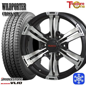 【取付対象】195/80R15 107/105N ハイエース 2023年製 ブリヂストン ブリザック VL10 トレジャーワン ワイルドポーター クロスシックス BP 15インチ 6.0J 6穴 139.7 スタッドレスタイヤホイール4本セット 送料無料