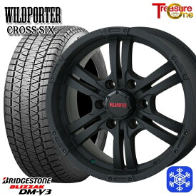 スタッドレスタイヤホイール4本セット 265/65R17 ハイラックス プラド 2022?2023年製 ブリヂストン ブリザック DMV3 ■並行輸入 トレジャーワン ワイルドポーター クロスシックス MBK 17インチ 8.0J 6H139.7 +20