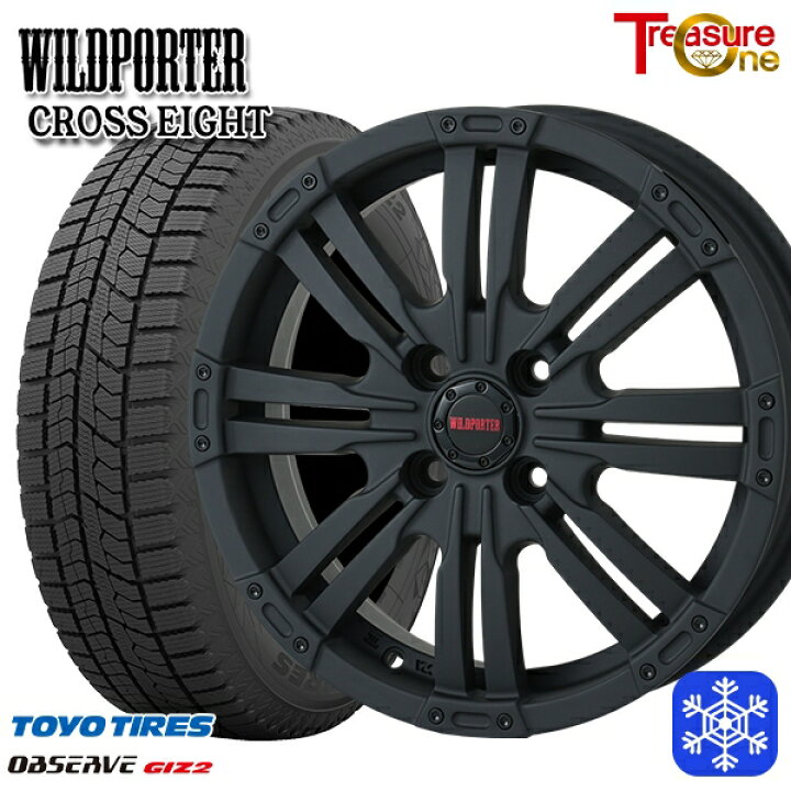 楽天市場】スタッドレスタイヤホイール4本セット 155/65R14 75Q 2023 