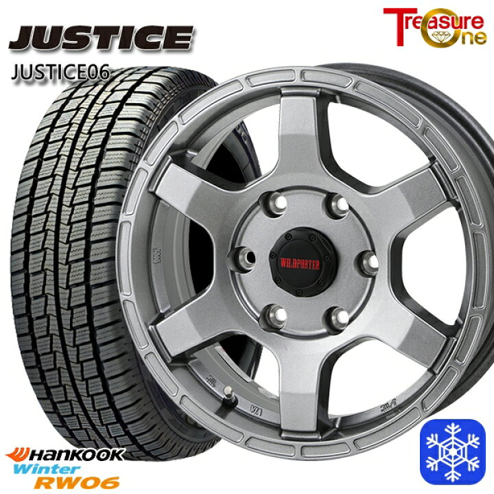 楽天市場】スタッドレスタイヤホイール4本セット 195/80R15 107/105L 