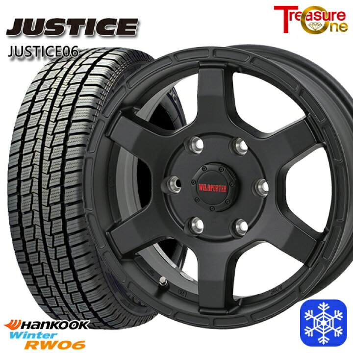 楽天市場】スタッドレスタイヤホイール4本セット 195/80R15 107/105L 