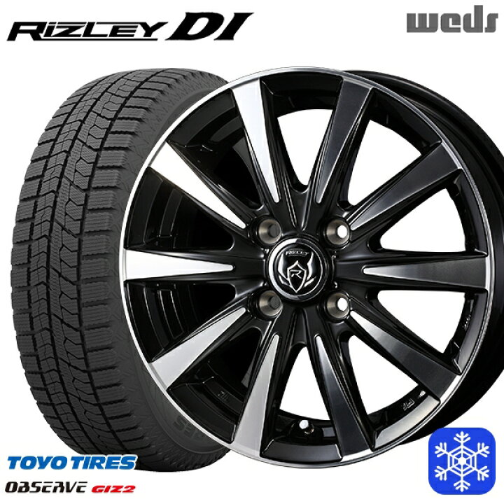 楽天市場】スタッドレスタイヤホイール4本セット 155/65R14 75Q 2023 
