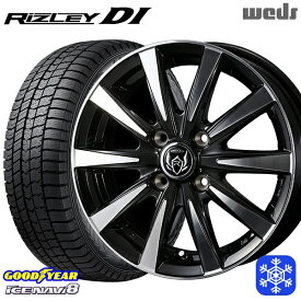 【取付対象】155/65R13 モコ ルークス 2022～2023年製 グッドイヤー アイスナビ8 Weds ウェッズ ライツレーDI ブラックポリッシュ 13インチ 4.0J 4H100 スタッドレスタイヤホイール4本セット