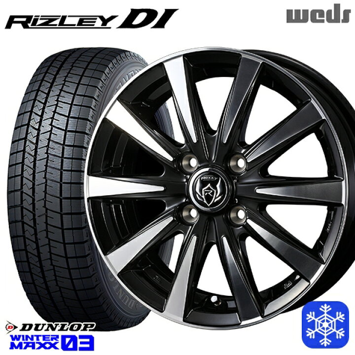 楽天市場】スタッドレスタイヤホイール4本セット 195/65R16 ライズ