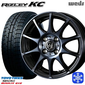 【取付対象】175/70R14 ヤリス ヴィッツ 2021～2022年製 トーヨー ガリット ギズ Weds ウェッズ ライツレーKC ブラックポリッシュBC 14インチ 5.5J 4H100 スタッドレスタイヤホイール4本セット