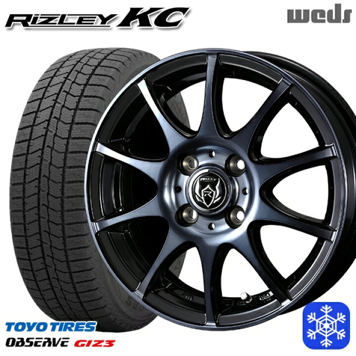 楽天市場】スタッドレスタイヤホイール4本セット 175/65R15 アクア  