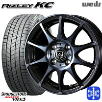楽天市場】ブリヂストン 175／65R15（スタッドレスタイヤ 