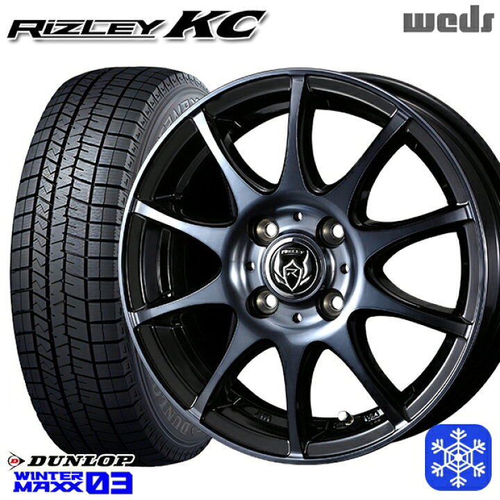 楽天市場】スタッドレスタイヤホイール4本セット 165/65R14 タンク 