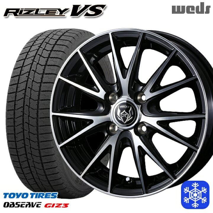 楽天市場】スタッドレスタイヤホイール4本セット 185/65R15 アクア 