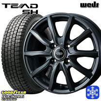 楽天市場】スタッドレスタイヤ 145／80r12 ホイールセットの通販 
