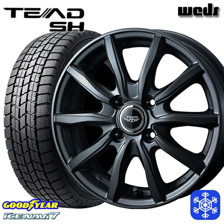 楽天市場】スタッドレスタイヤホイール4本セット 165/70R14 デミオ 