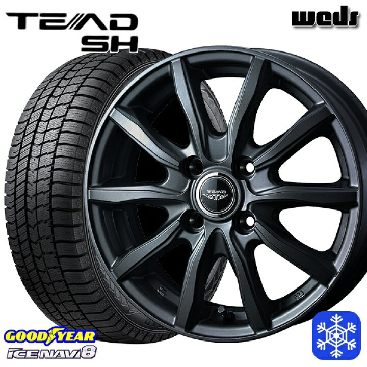 楽天市場】スタッドレスタイヤホイール4本セット 165/70R14 デミオ  