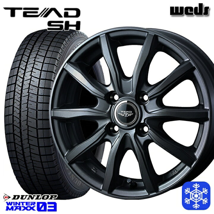 楽天市場】スタッドレスタイヤホイール4本セット 155/65R14 N-BOX 