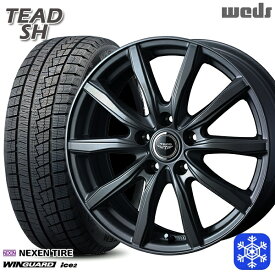 【取付対象】205/65R15 ステップワゴン オデッセイ 2023年製 ネクセン WINGUARD ice2 Weds ウェッズ テッドSH ガンメタ 15インチ 6.0J 5H114.3 スタッドレスタイヤホイール4本セット