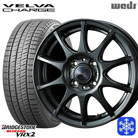 【取付対象】155/65R14 N-BOX タント 2023年製 ブリヂストン ブリザック VRX2 Weds ウェッズ ヴェルヴァチャージ ディープメタル 14インチ 4.5J 4H100 スタッドレスタイヤホイール4本セット