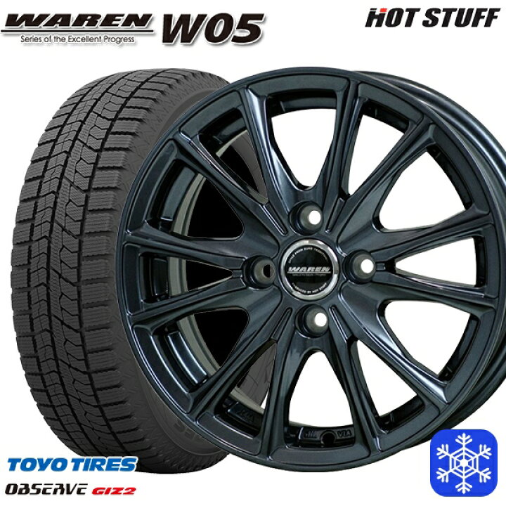 楽天市場】スタッドレスタイヤホイール4本セット 155/65R14 75Q 2023  