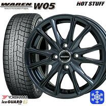 楽天市場】ヨコハマ 175／65R15（スタッドレスタイヤ・ホイールセット  