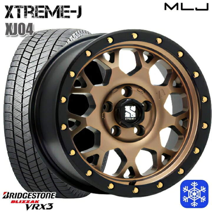 楽天市場】スタッドレスタイヤホイール4本セット 195/60R16 セレナ 