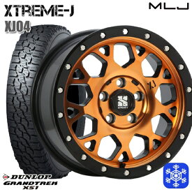 【取付対象】215/70R16 100Q デリカD5 2023年製 ダンロップ グラントレック XS1 ホワイトレター MLJ エクストリームJ XJ04 アクティブオレンジ 16インチ 7.0J 5H114.3 スタッドレスタイヤホイール4本セット