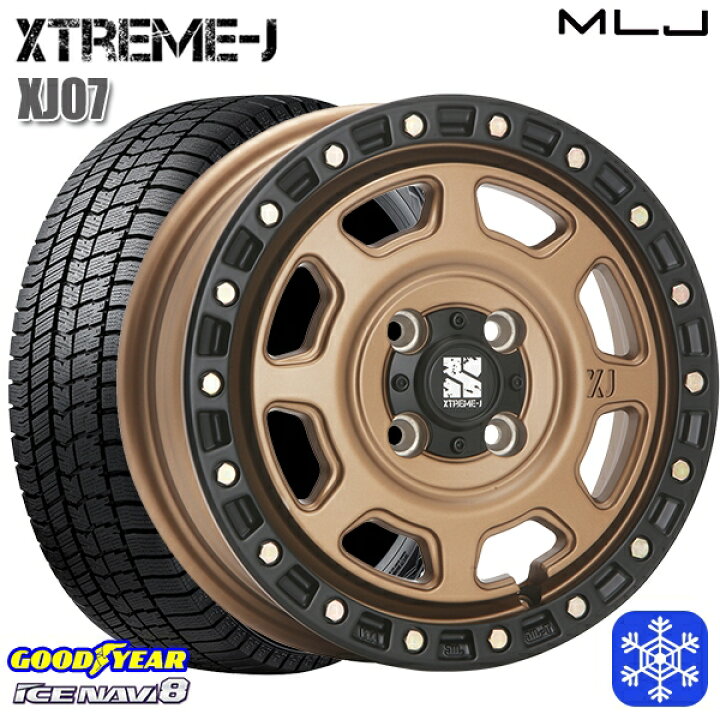 楽天市場】スタッドレスタイヤホイール4本セット 165/60R15 ハスラー 