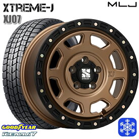 【取付対象】225/55R17 アテンザ スカイライン 2022年製 グッドイヤー アイスナビ7 MLJ エクストリームJ XJ07 マットブロンズ/ブラックリム 17インチ 8.0J 5H114.3 スタッドレスタイヤホイール4本セット