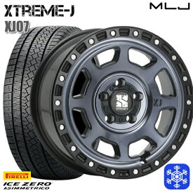 【取付対象】205/60R16 エスティマ マツダ3 2022〜2023年製 ピレリ アイスゼロアシンメトリコ MLJ エクストリームJ XJ07 GB/マシンインディゴ 16インチ 7.0J 5穴 114.3 スタッドレスタイヤホイール4本セット 送料無料