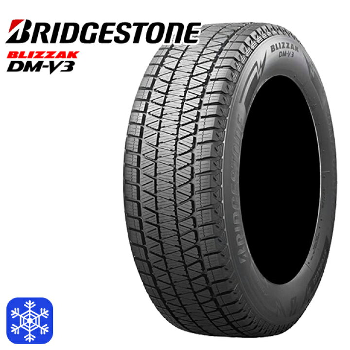 楽天市場】スタッドレスタイヤホイール4本セット 265/65R17 