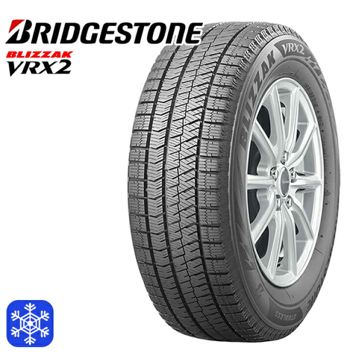 ブリヂストン VRX2スタッドレス195/65R15 4本 2022年製 未使用品  