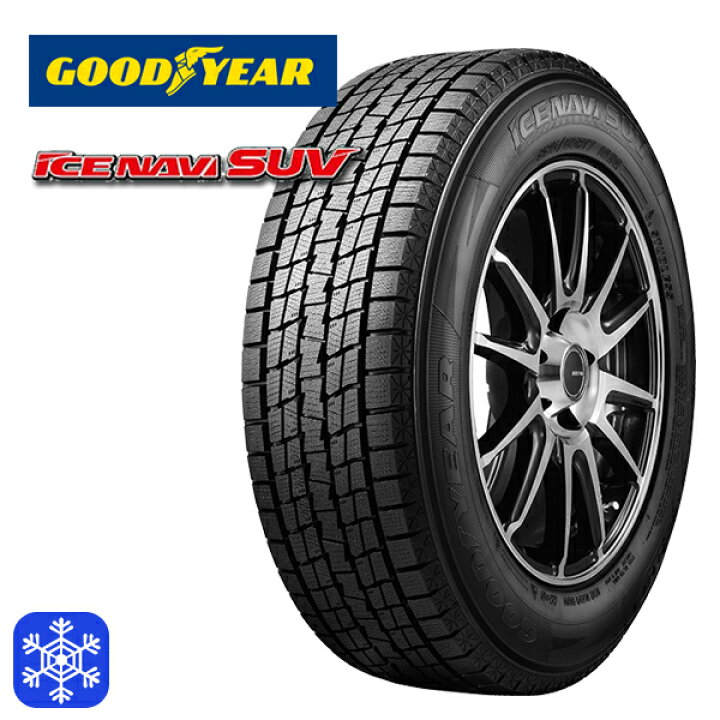 楽天市場】スタッドレスタイヤホイール4本セット 225/65R17 ハリアー 