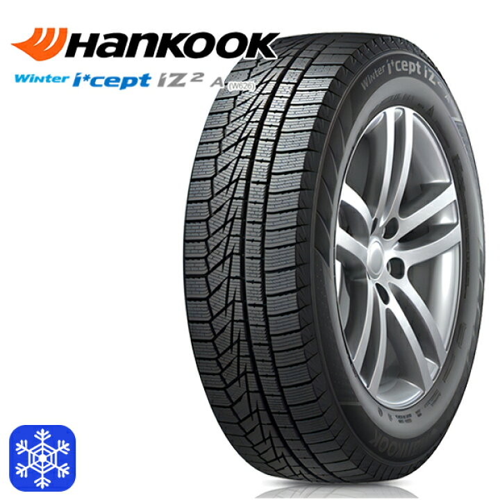 楽天市場】スタッドレスタイヤホイール4本セット 195/65R15 30/50 