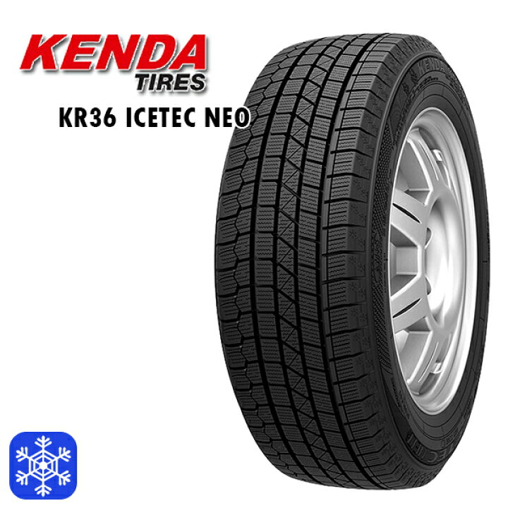 楽天市場】スタッドレスタイヤホイール4本セット 165/65R13  