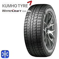 楽天市場】185/60R15 スタッドレス（ブランドクムホ）（スタッドレス 