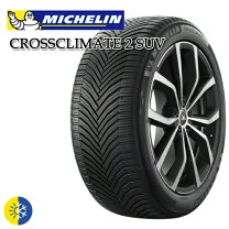 楽天市場】265／65r17 ミシュランの通販