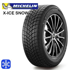 MICHELIN X-ICE SNOW 205/55R16 94H XL 16インチ 新品 スタッドレスタイヤ 代引き不可/2本以上送料無料 ミシュラン エックスアイス スノー ※ホイールは付属しません