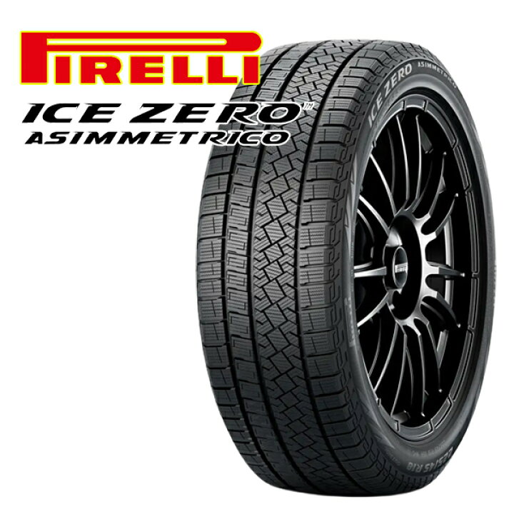 楽天市場】スタッドレスタイヤホイール4本セット 195/65R15 カローラ 
