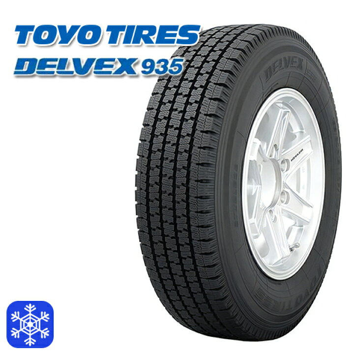 楽天市場】スタッドレスタイヤホイール4本セット 155/80R14 プロ 