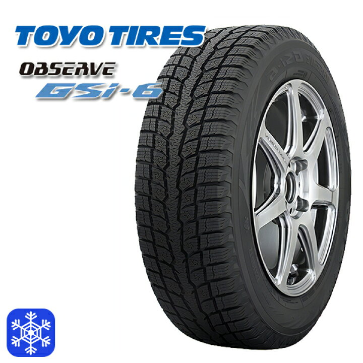 楽天市場】スタッドレスタイヤホイール4本セット 225/65R17 ハリアー 