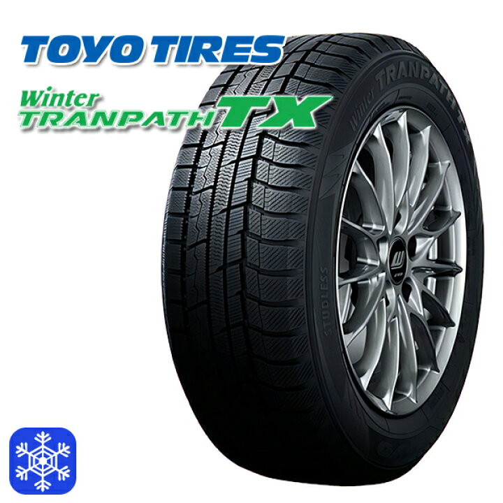 楽天市場】スタッドレスタイヤホイール4本セット 225/60R17  