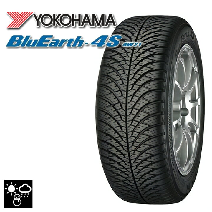 楽天市場】カローラツーリング 205/55R16 91V ヨコハマ ブルーアース 