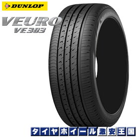 楽天市場 ダンロップ Veuro Ve303の通販 楽天市場 ダンロップ Veuro Ve303の通販