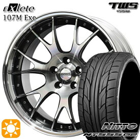 【取付対象】BMW G30 G14 F) 245/35R20 95Y XL R) 275/30R20 97Y XL ニットー NT555 G2 TWS EXlete 107M Exe グロスブラックアルマイト/カットフィニッシュ 20インチ 8.5J 9.5J 5H112 サマータイヤホイールセット