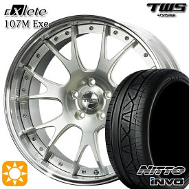 【取付対象】ベンツ Eクラス/CLS F) 245/35R20 95W XL R) 275/30R20 97W XL ニットー インヴォ INVO TWS EXlete 107M Exe シルバーパールアルマイト 20インチ 8.5J 9.5J 5H112 サマータイヤホイールセット