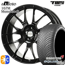 ベンツ Aクラス/CLA 225/45R18 95W XL クムホ ソルウス 4S HA32 TWS EXlete 107M モノブロック グロスブラック 18インチ 8.0J 5H112 オールシーズンタイヤホイールセット