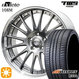 BMW G30 G14/G15/G16 F) 245/40R19 98W XL R) 275/35R19 100W XL ウィンラン R330 TWS EXlete 108M フラットハイパーガンメタ 19インチ 8.0J 9.0J 5H112 サマータイヤホイールセット