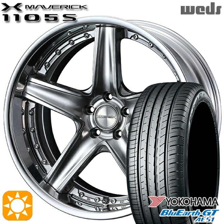 楽天市場】【取付対象】225/40R19 93W XL ヨコハマ ブルーアースGT 