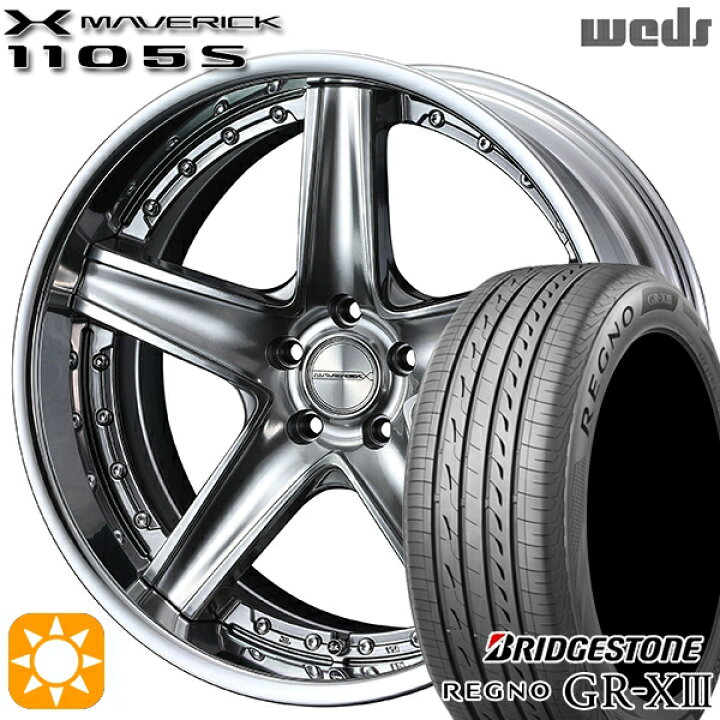 楽天市場】245/35R20 95W XL ブリヂストン レグノ GRX3 Weds ウェッズ 