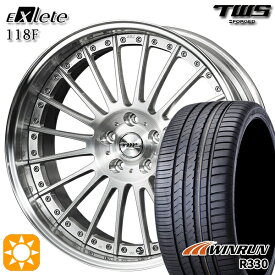 【取付対象】ベンツ Sクラス F) 245/40R20 99W XL R) 275/35R20 102W XL ウィンラン R330 TWS EXlete 118F ブラッシュド 20インチ 8.5J 9.5J 5H112 サマータイヤホイールセット